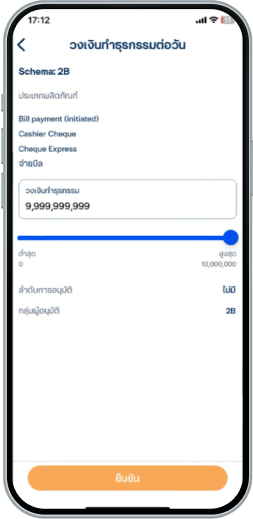 ระบุ PIN 6 หลัก