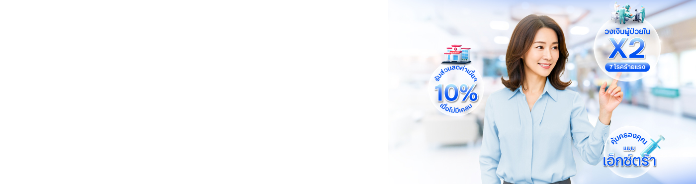 banner image