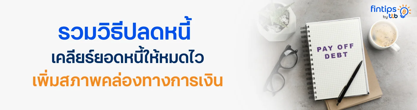 banner image