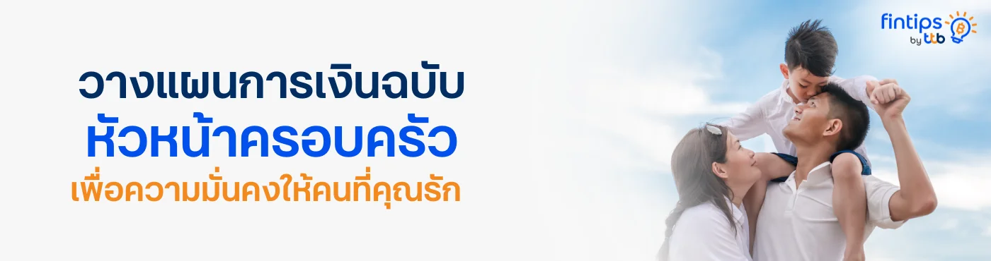 banner image