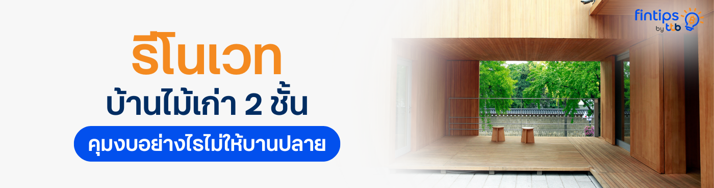 banner image