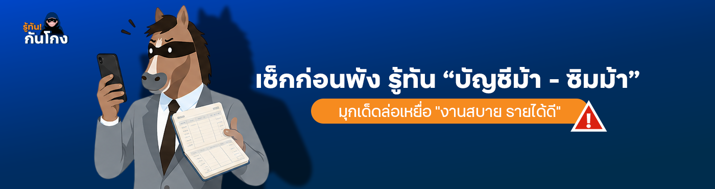 banner image